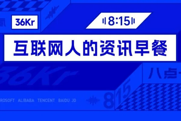 eu.36kr.com 创纪录的价格标签